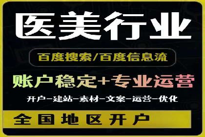 百度推广返点揭秘：真实案例分析